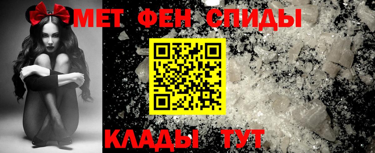 Анжеро-Судженск  АМФЕТАМИН 97%  блэк спрут как зайти  Вход с VPN  Амфетамин 