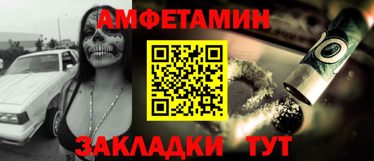 АМФ Premium Анжеро-Судженск