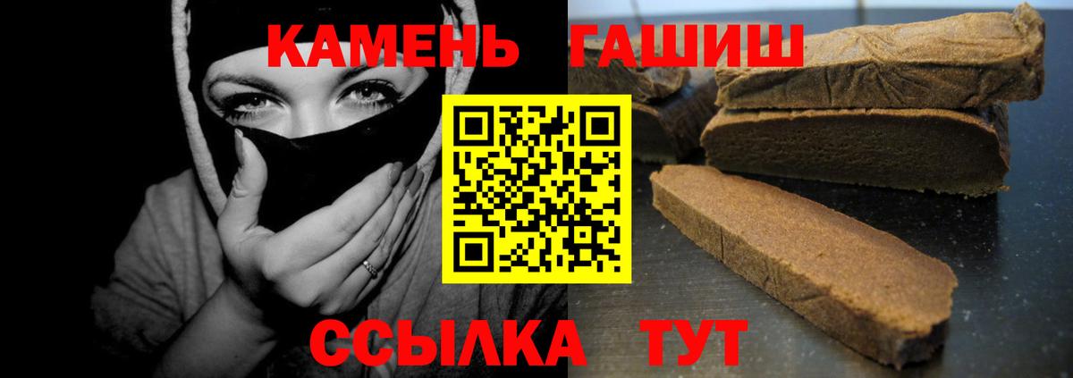 где купить наркоту  ГАШИШ  Анжеро-Судженск  Вход с VPN  ГАШ гарик 