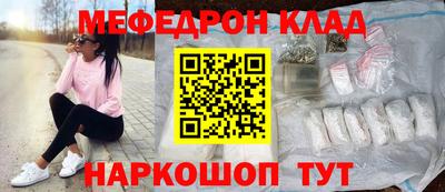 кристаллы Азнакаево