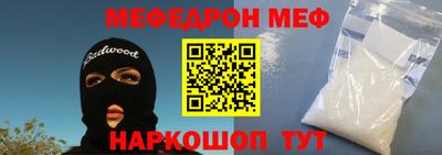 кристаллы Азнакаево