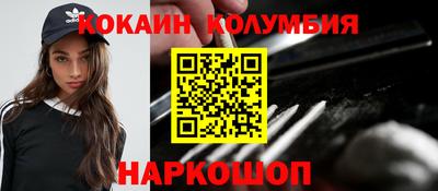 кристаллы Азнакаево