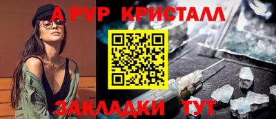 кристаллы Азнакаево
