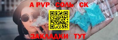 кристаллы Азнакаево