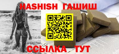 кристаллы Азнакаево