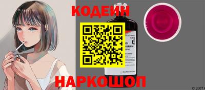 дживик Абинск
