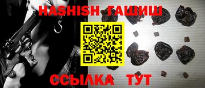 кристаллы Азнакаево