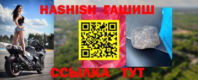 дживик Абинск