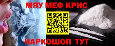 дживик Абинск